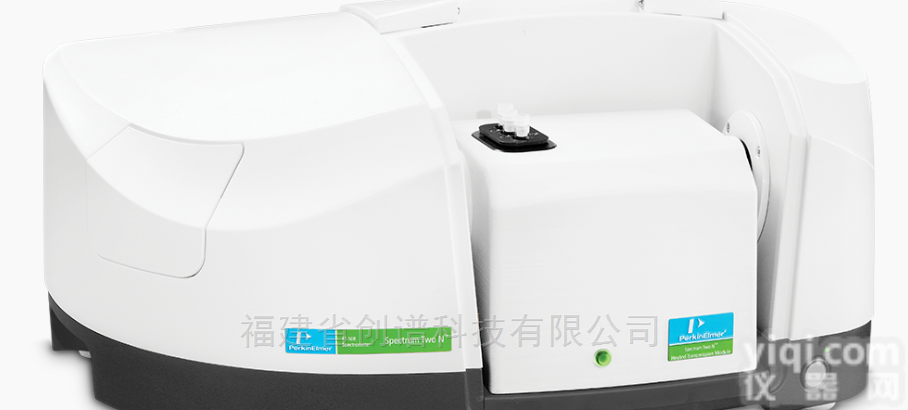 Spectrum Two N<em>傅里叶变换近红外光谱仪</em>