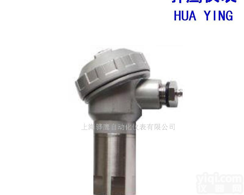 STHN500  STHN500<em>数显</em>一体化<em>振动</em><em>变送</em>器