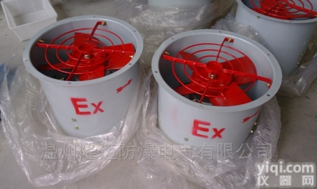 BFAG<em>防爆</em>型<em>排气扇</em>/<em>防爆</em>风扇