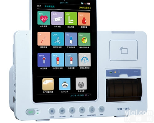 7000C型<em>体检</em>机健康<em>一体机</em>（多参数监护仪）