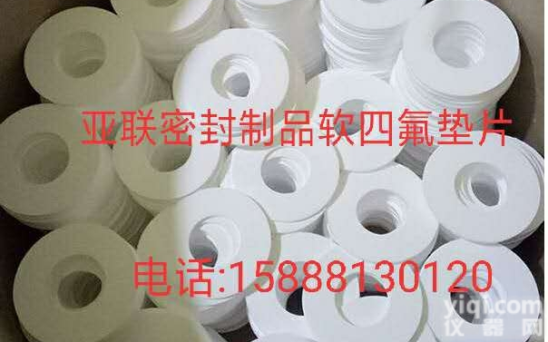 软<em>四氟</em>  定制<em>耐高温</em>耐磨膨体<em>四氟</em>垫片规格齐全