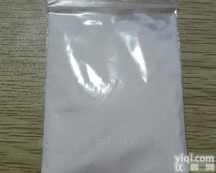 盐酸溴己新611-75-6高<em>纯度</em>99<em>原料</em>