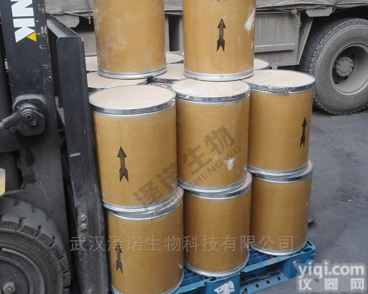 <em>左旋肉碱</em> L-Carnitine CAS：<em>541</em>-15-1