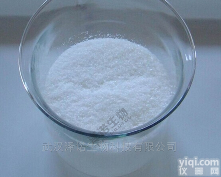 酮<em>基布</em>洛芬 <em>酮洛芬</em> 22071-15-4 高纯度原料