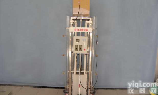 THJ3031  自由沉降实验装置4组给<em>排水工程</em>