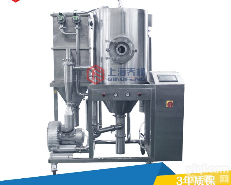 QFN-CX-3  超细粉末喷雾干燥机（<em>定制</em>款）<em>厂家</em>报价