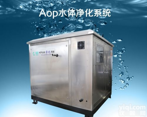 AOP  泳<em>池水</em>臭氧<em>杀菌消毒</em>设备
