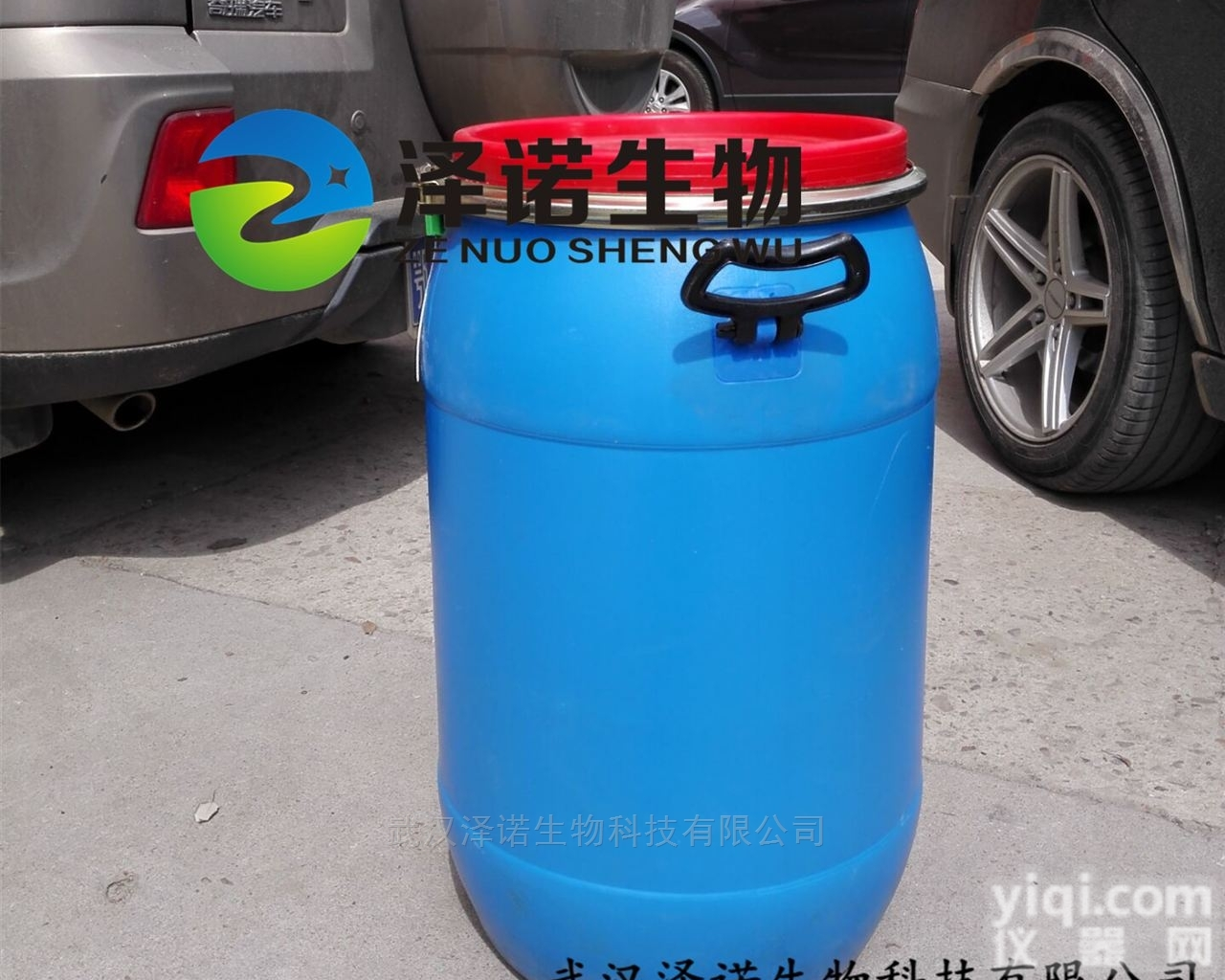 盐酸苯海拉明CAS：147-24-0高<em>纯度</em>99<em>原料</em>