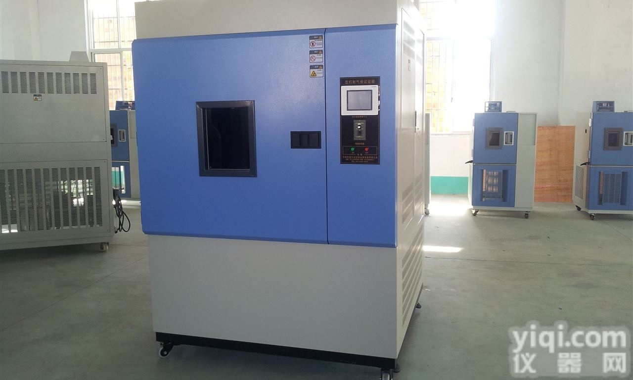<em>SN  氙灯耐气候试验箱</em>