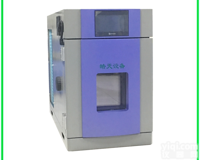 SMA-36PF  桌上型<em>恒温恒湿</em>试验箱 <em>升级版</em>温湿度检测柜