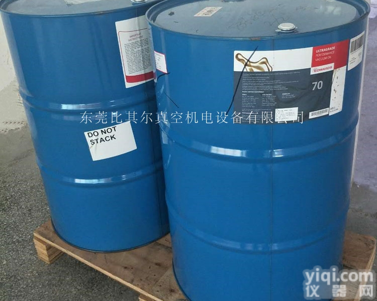 UL70  原装进口爱德华UL70<em>真空泵</em>油205L <em>现货供应</em>