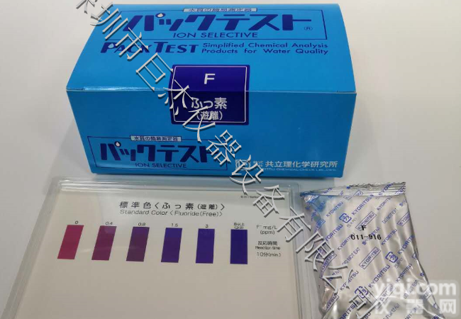WAK-  Wak-F氟离子测试包 氟离子测试盒 共立测试包 <em>日本共立水质测试包</em>