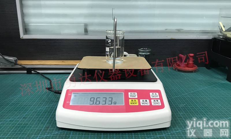 YD-120G  <em>切削液</em>密度测试仪 助焊剂<em>密度计</em>比重计