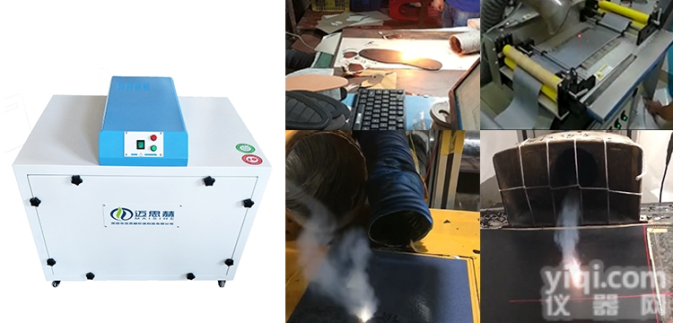 激光除烟去味净化器<em>激光切割</em>机除烟<em>处理</em>设备