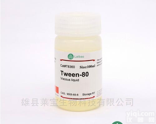 100ml  <em>吐温</em>-<em>80</em> <em>Tween</em>-<em>80</em>