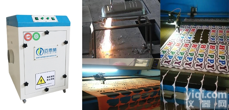 激光灰尘排烟去除烟味<em>过滤设备</em>无耗材吸<em>烟机</em>