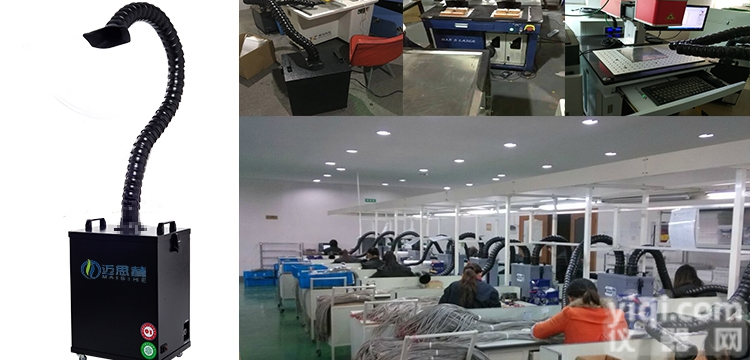 车间<em>焊锡</em>除烟机<em>烙铁</em><em>焊锡</em>烟雾处理器