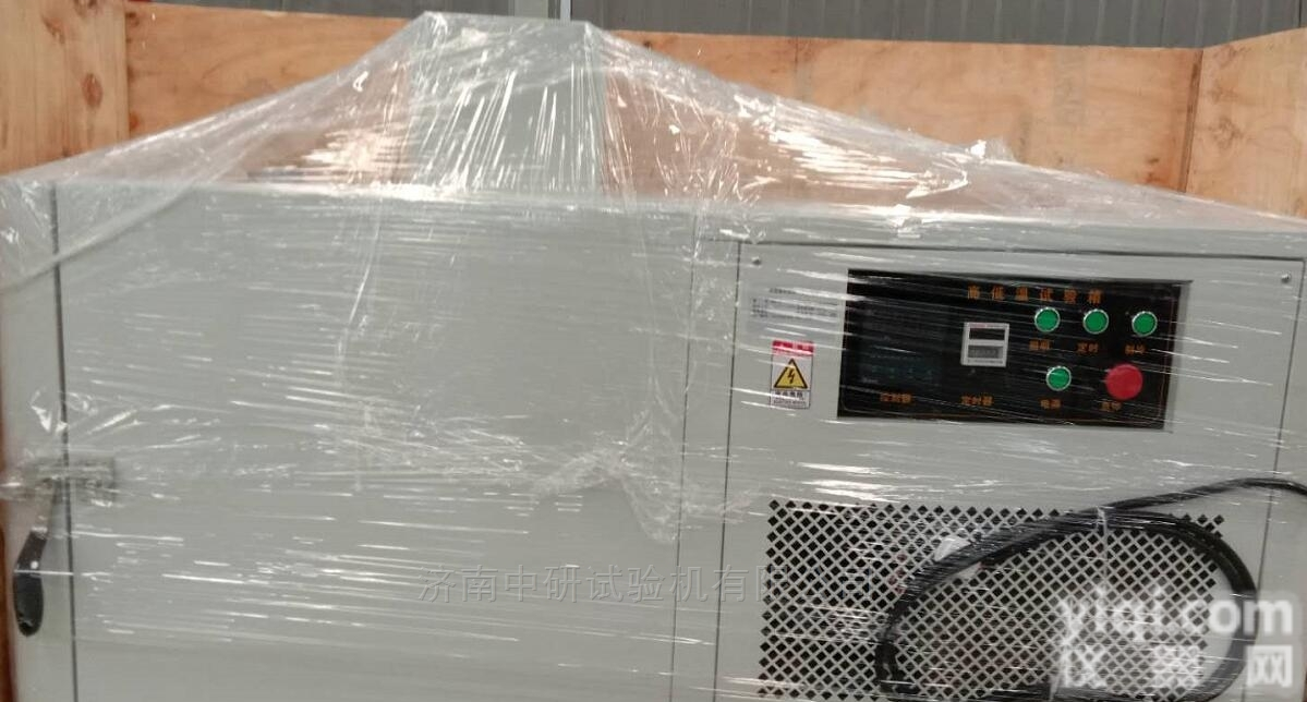 <em>铝型材</em>专用  <em>隔热</em><em>铝型材</em>万能<em>试验机</em>