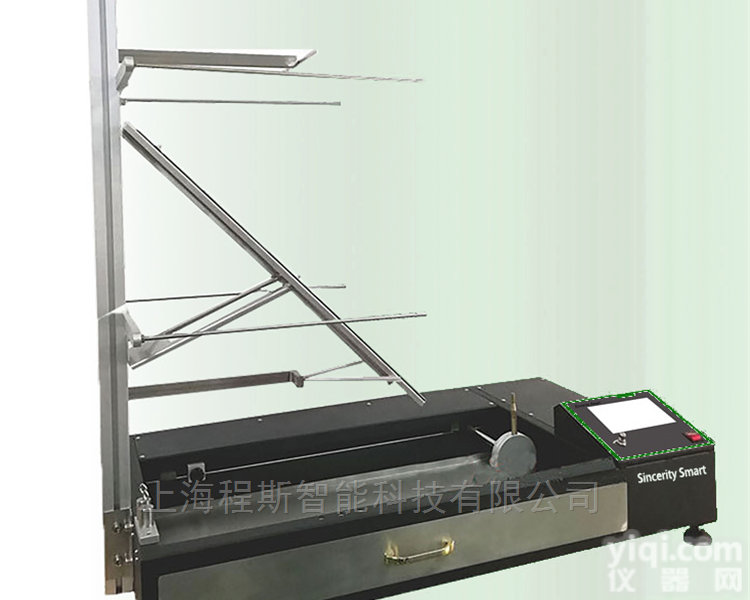 CSI-8963  <em>儿童玩具</em>燃烧<em>测试仪</em>