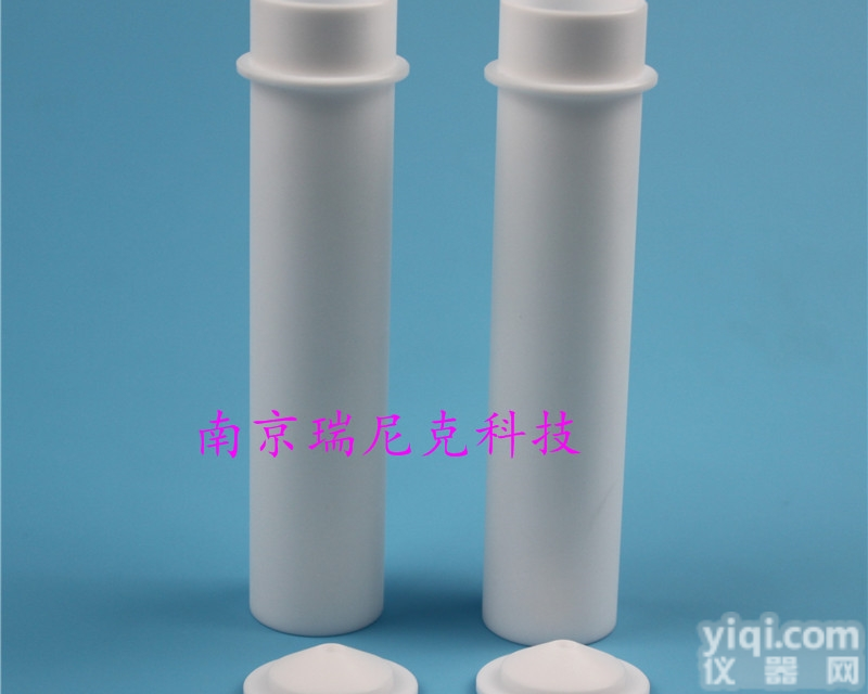 TF36  TF36四氟<em>消解</em>管50ml配<em>莱伯</em><em>泰科</em>石墨<em>消解</em>仪