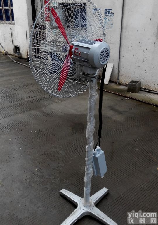 <em>防爆</em>型<em>落地式</em>摇头<em>风扇</em>