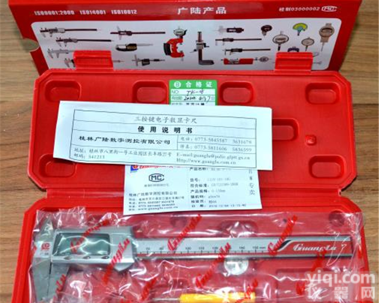 <em>防雷检测</em>设备  游标卡尺 <em>乙级</em><em>防雷检测</em>仪器