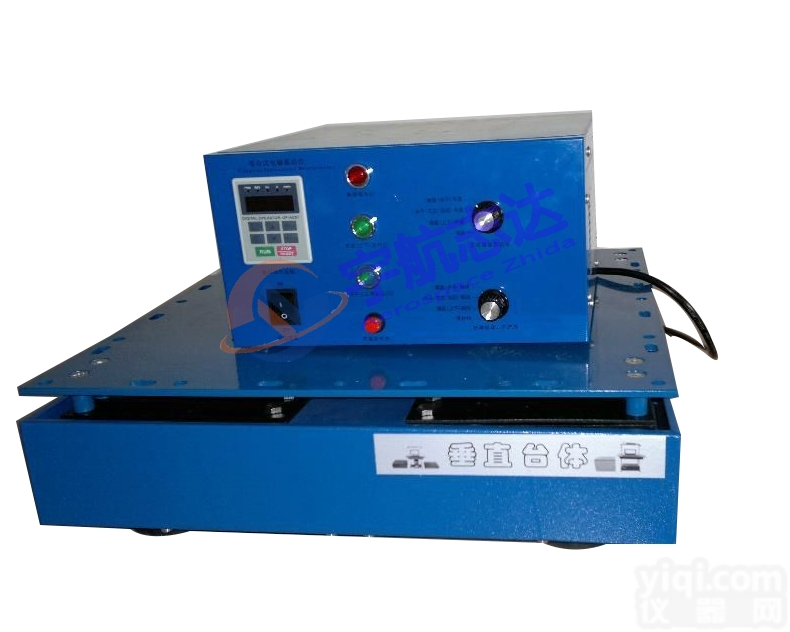 YHZD-600HZ  宇航<em>志达</em>电磁式<em>振动</em>台扫频测试台机械式振台