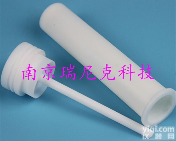 新仪MASTER 40  上海新仪MASTER 40微波消解罐<em>厂家</em>TFM材质