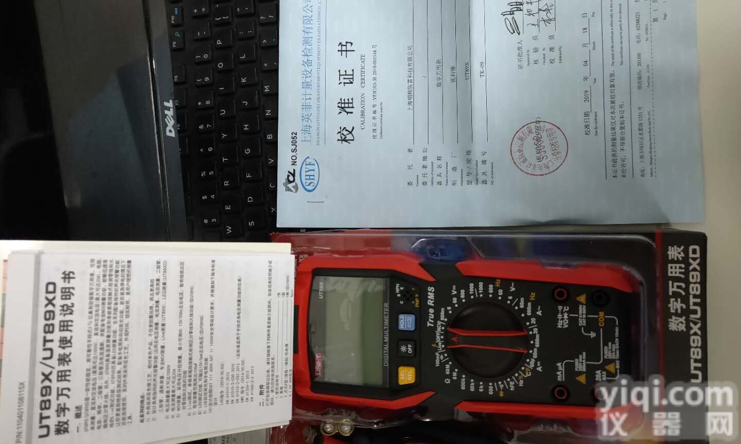 数字<em>万用表</em>  （<em>乙级</em>）资质<em>防雷</em>检测仪器设备套装