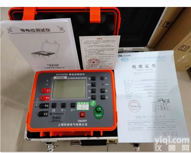 <em>防雷</em>等电位测试仪  （<em>乙级</em>）资质<em>防雷</em>检测<em>仪器设备</em>套装