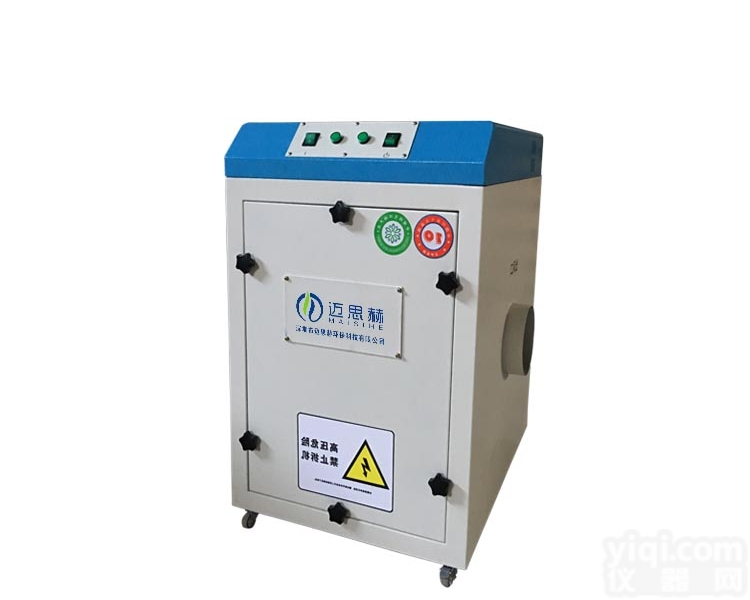 哪家净化效果好的<em>激光切割</em>烟雾处理<em>净化装置</em>