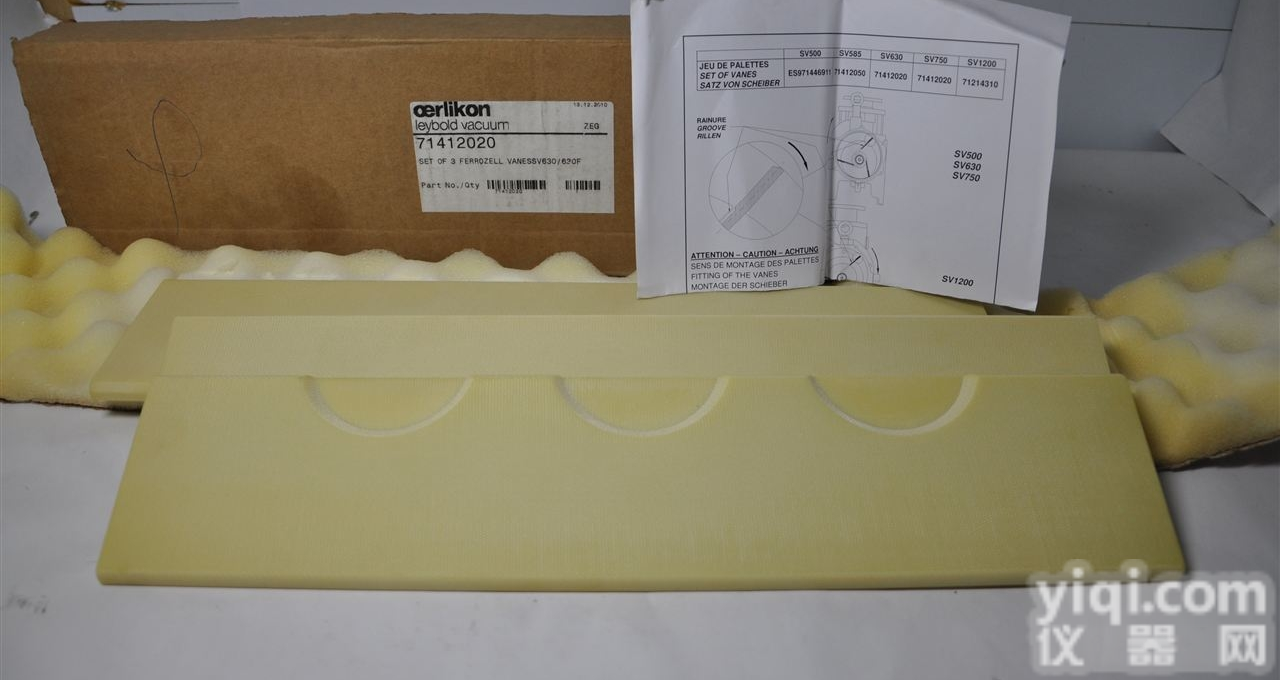 <em>SV630  莱宝真空泵</em>叶片