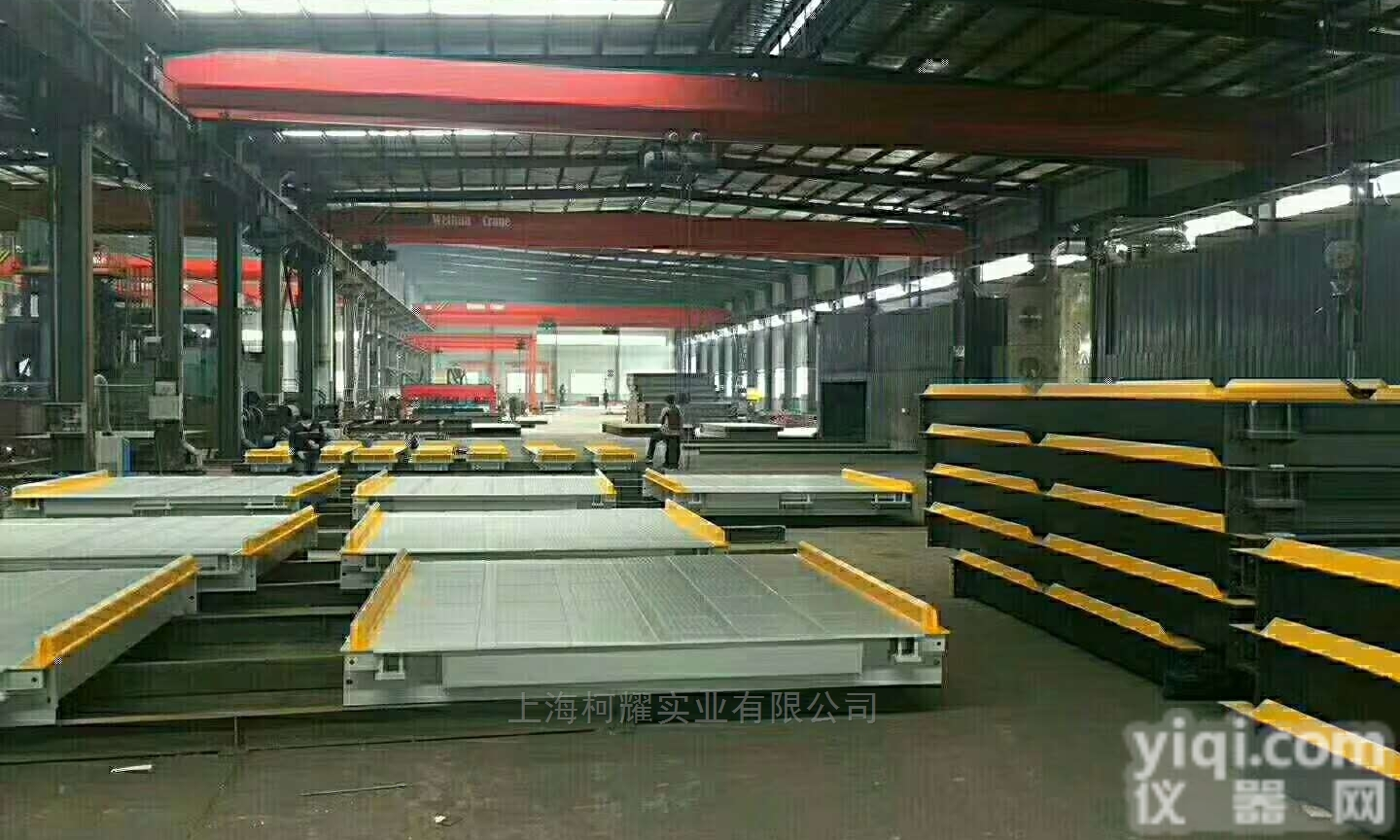 梧州<em>耀华</em>SCS-10T<em>地上衡</em>电子<em>地磅</em>厂家直销