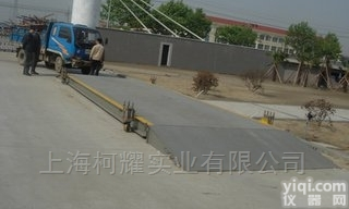 SCS  车辆<em>超载</em><em>检测系统</em>100吨流动称重电子<em>磅秤</em>