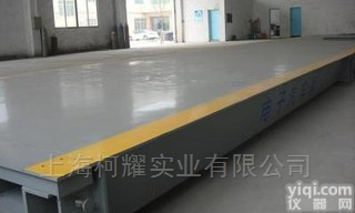 SCS  收费站车辆<em>计重收费</em><em>地磅</em>秤