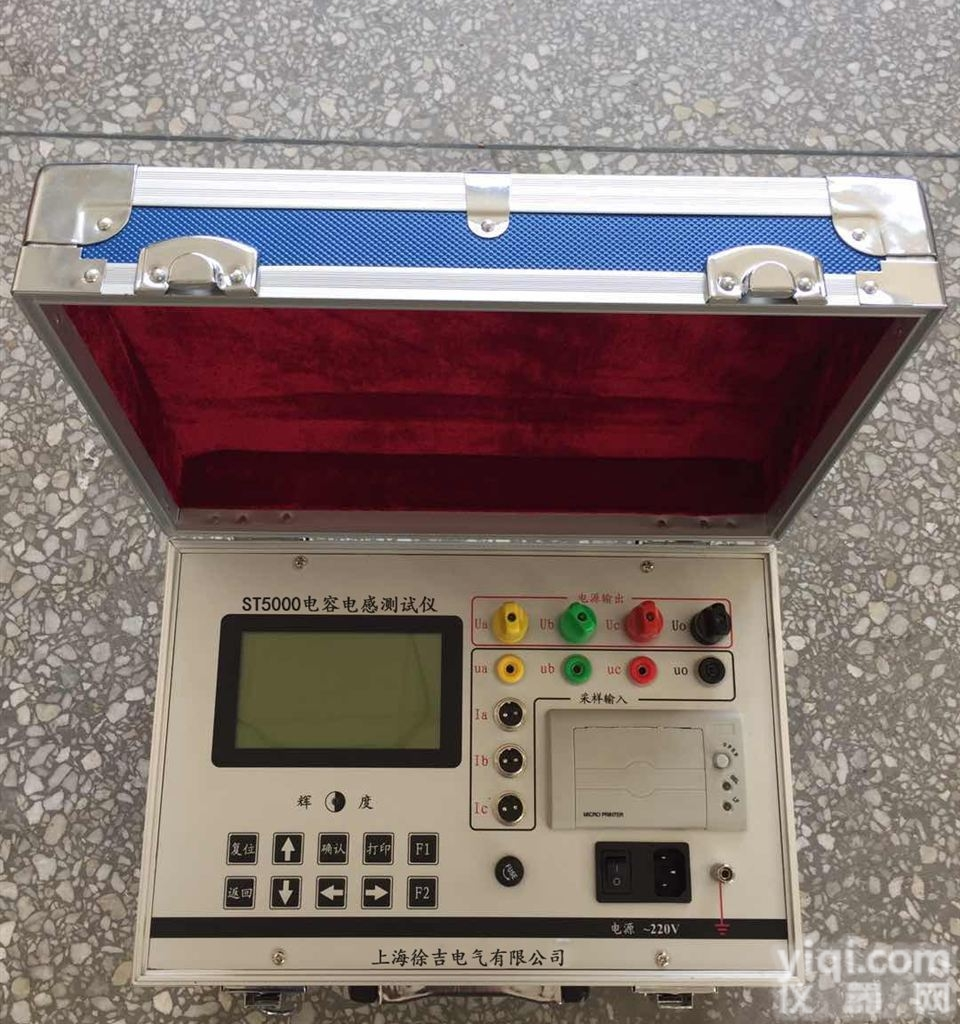 出租出售承装修试  <em>承试类三级电力设施许可证所需施工机具设备</em>