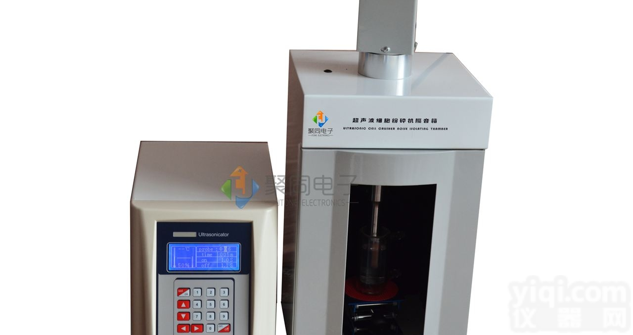 海南超<em>声波</em><em>细胞</em><em>粉碎机</em>JY88-II<em>细胞</em>破碎仪