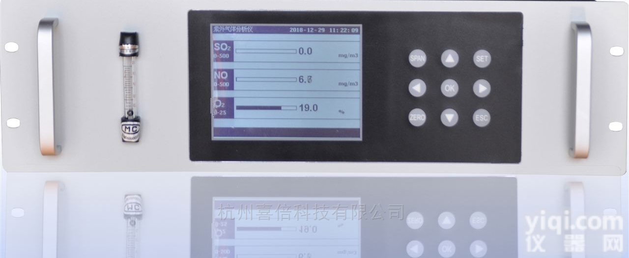 CHT-100  <em>紫外</em><em>差分</em>CEMS系统<em>烟气</em>分析仪