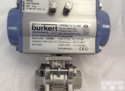 类型 8804  德国<em>宝德</em>burkert<em>球阀</em>伊里德代理