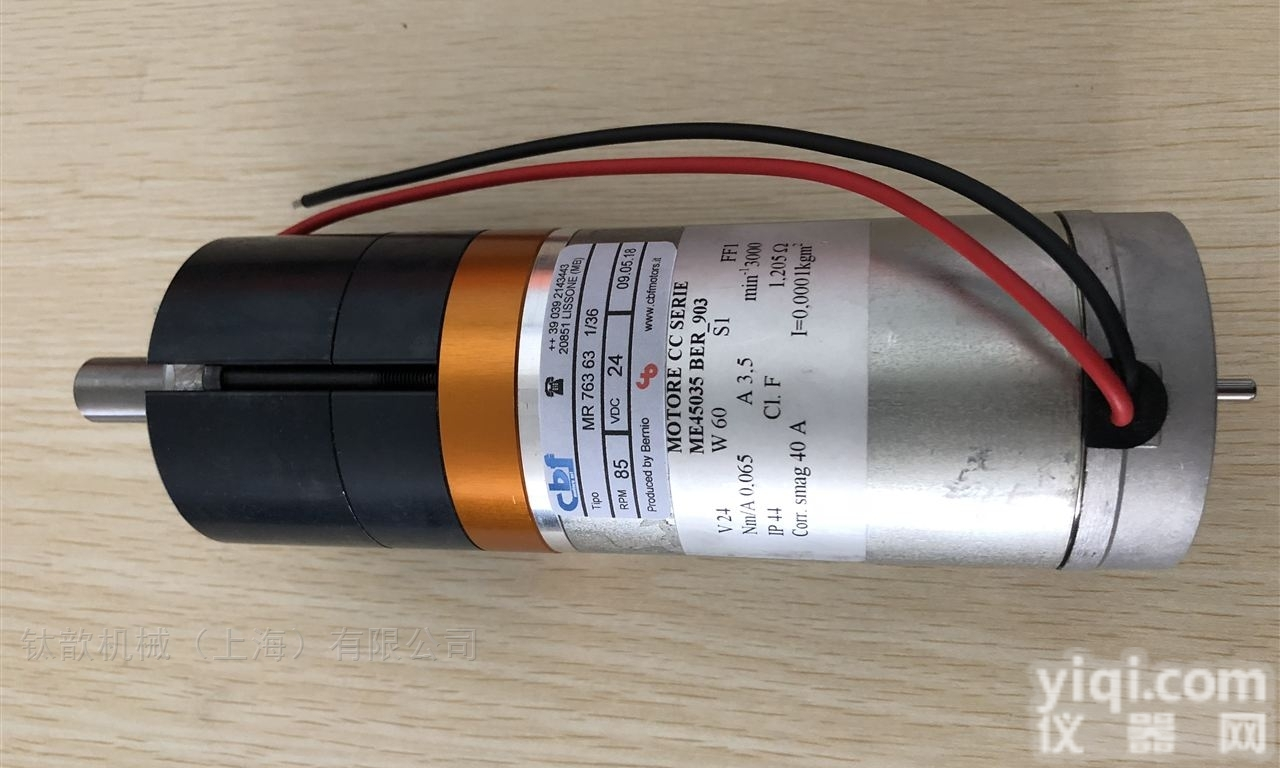 <em>Bernio</em><em>电机</em>，马达，减速机