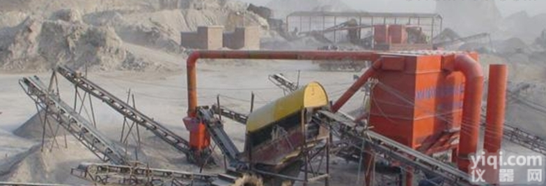 HY  矿山<em>采石场</em><em>除尘器</em>