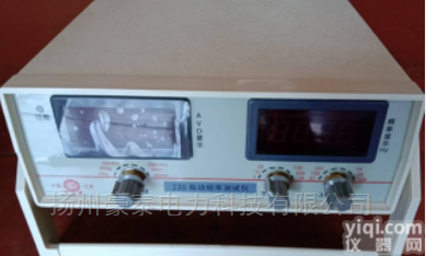 <em>振动</em>频率测量<em>测试</em>仪