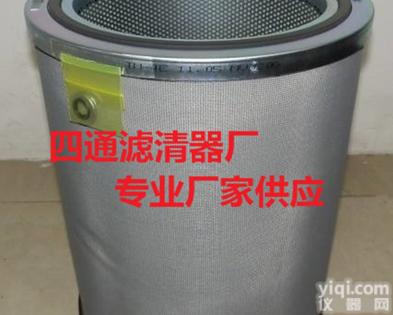 齐全  油烟聚集水雾油滴过滤器<em>聚结</em>分离<em>滤芯</em>