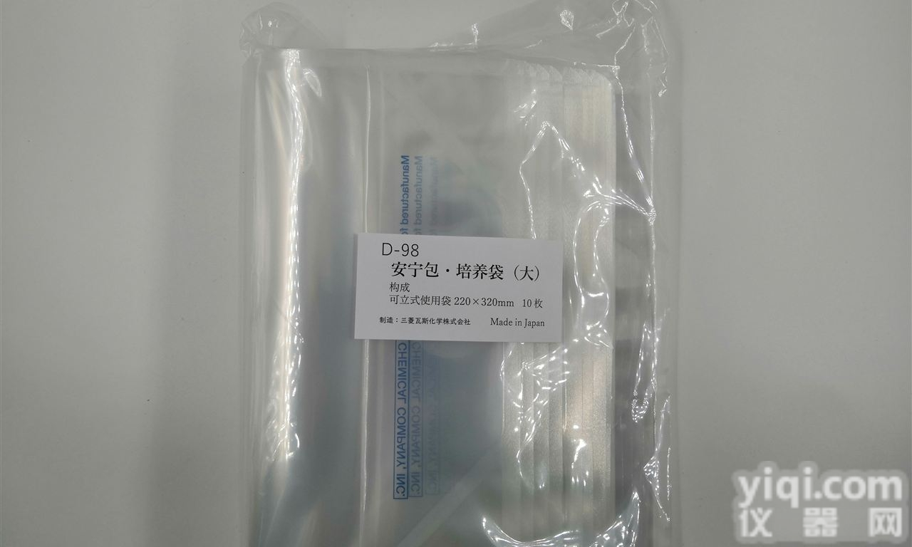 <em>日本</em><em>三菱</em>MGC 2.5L<em>立式</em>圆底密封培养袋促销