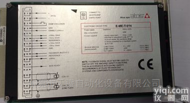 意大利阿<em>托斯</em><em>放大器</em>全国<em>现货</em>包邮