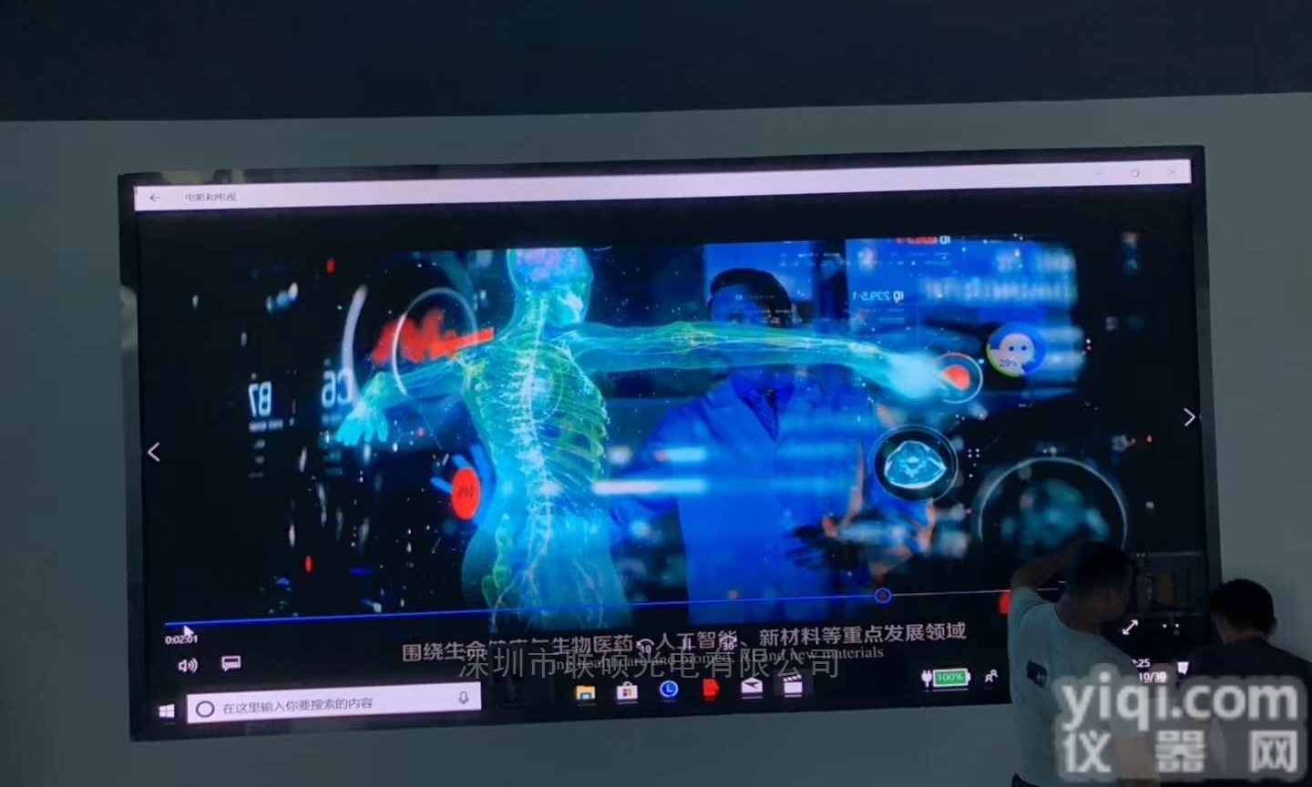 <em>p3LED</em><em>显示屏</em>参数/<em>p3LED</em>电子屏多少钱一平方