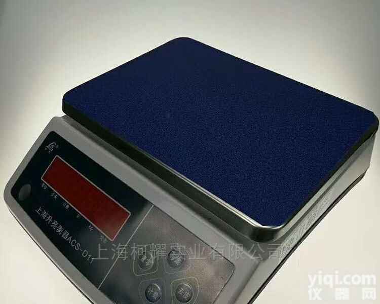 英展计重<em>电子秤</em>30kg电子称<em>无锡</em>厂家直销