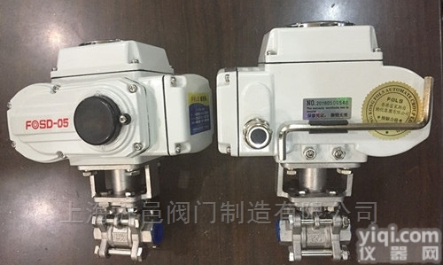 Q911F  电动<em>调节型</em>三<em>片式</em>内螺纹球阀