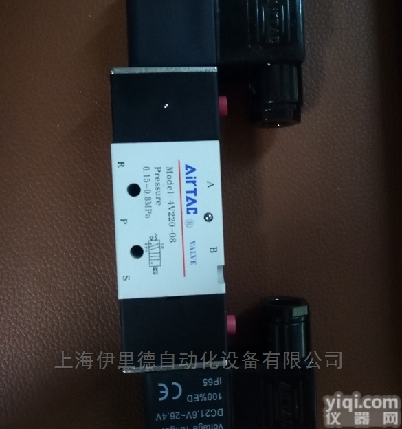 HLS 系列  台湾AIRTAC<em>亚德</em>客<em>气缸</em>上海<em>伊里</em>德