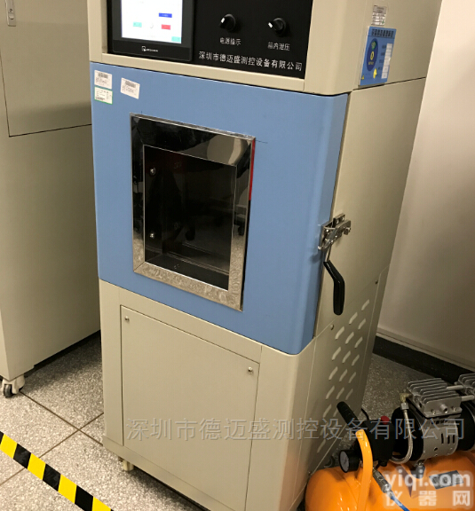 DMS-QY  低气压模拟试验箱